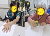 8월 프로그램(나의 손)
